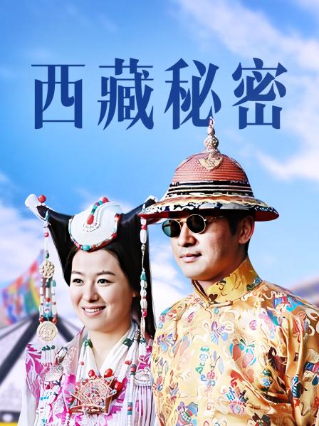 58301-超人气女神『杨晨晨』三月剧情新作 无内衣真空凸点 软软的大白兔 后入顶着操 高清